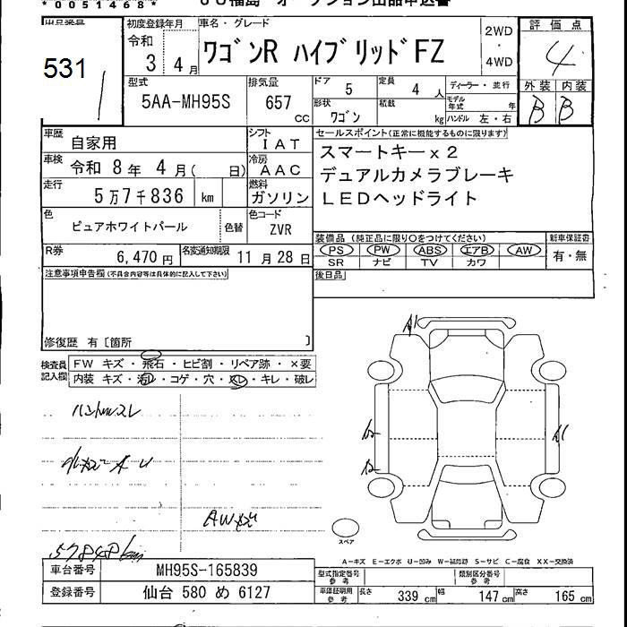 Аукционный лист SUZUKI WAGON R 2021