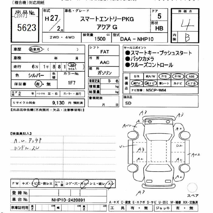 Аукционный лист TOYOTA AQUA 2015