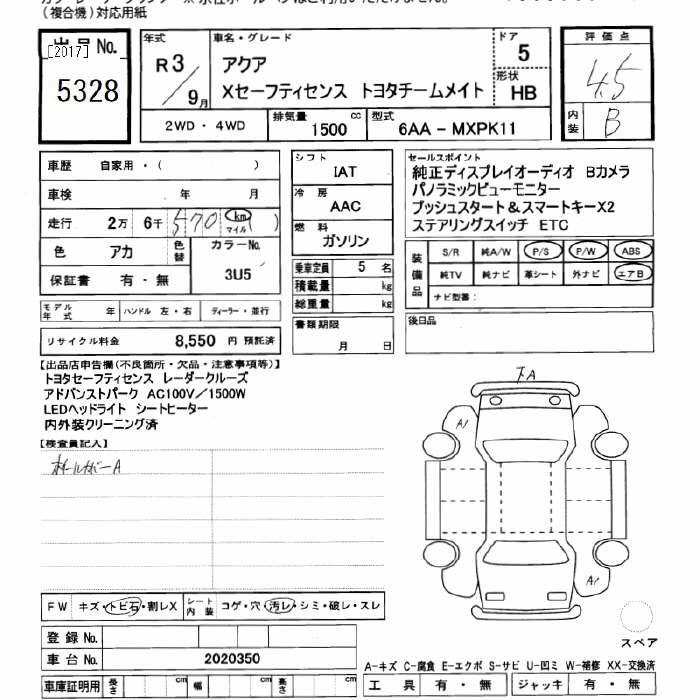 Аукционный лист TOYOTA AQUA 2021