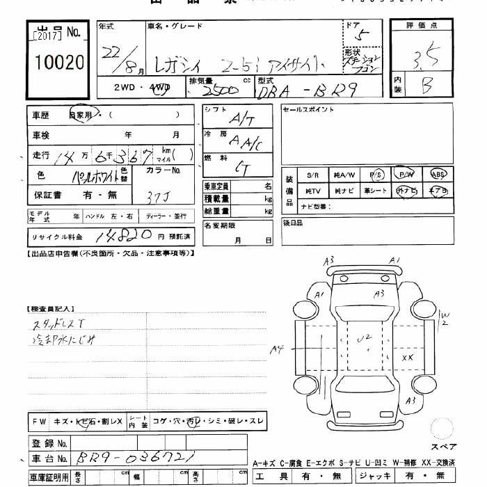 Аукционный лист SUBARU LEGACY 2010