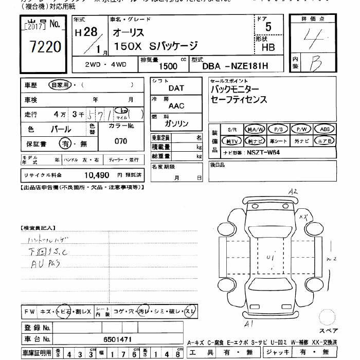 Аукционный лист TOYOTA AURIS 2016