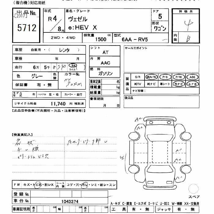 Аукционный лист HONDA VEZEL 2022
