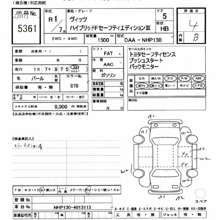 Аукционный лист TOYOTA VITZ 2019