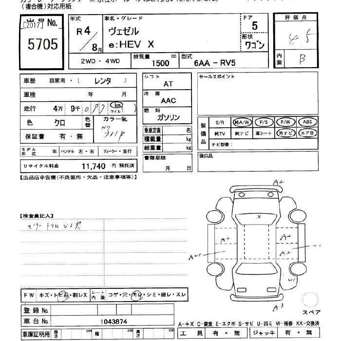 Аукционный лист HONDA VEZEL 2022