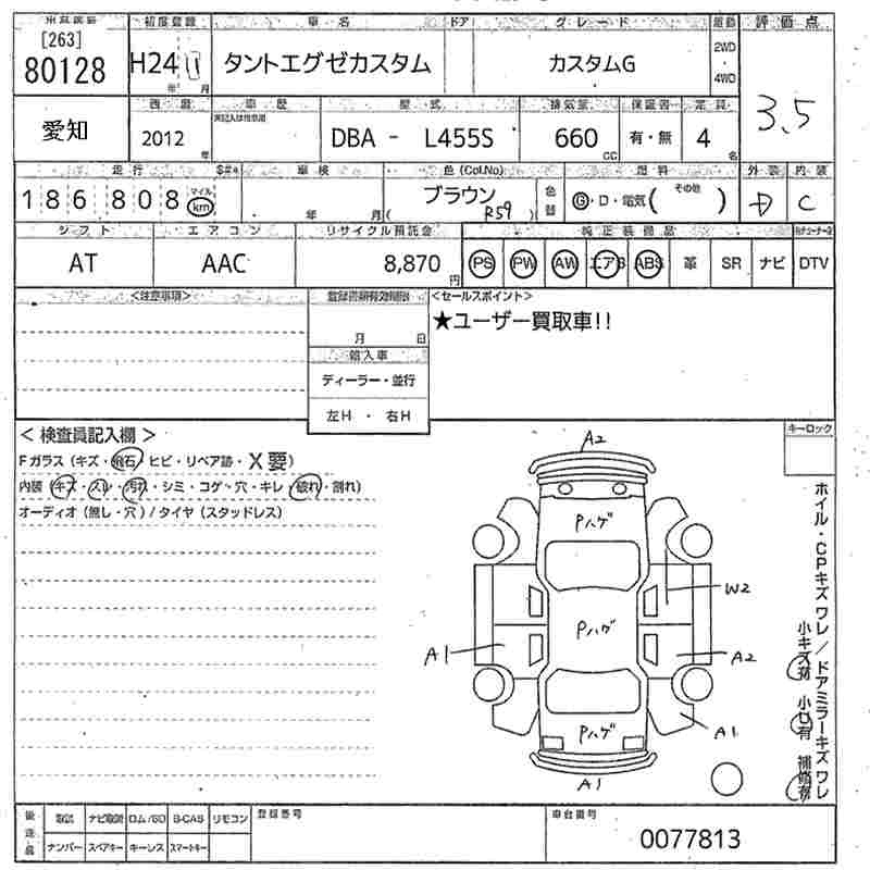 Аукционный лист DAIHATSU TANTO EXE 2012