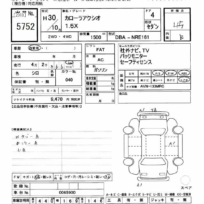 Аукционный лист TOYOTA COROLLA AXIO 2018