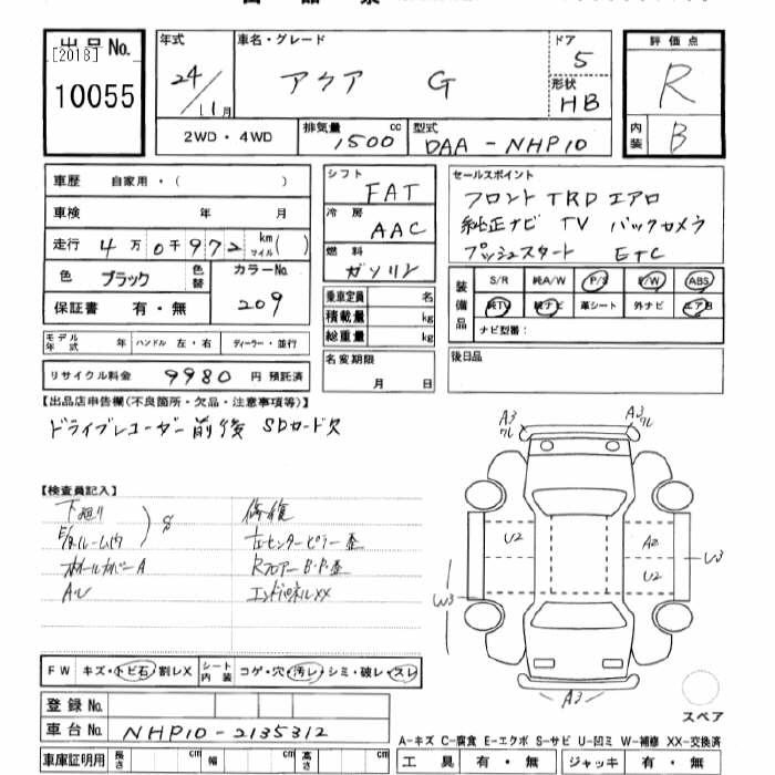 Аукционный лист TOYOTA AQUA 2012