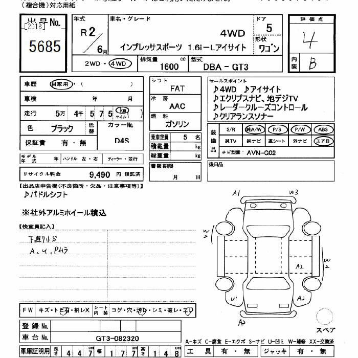 Аукционный лист SUBARU IMPREZA 2020