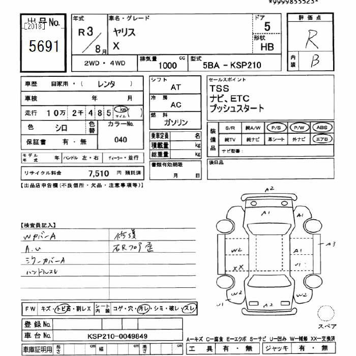 Аукционный лист TOYOTA YARIS 2021