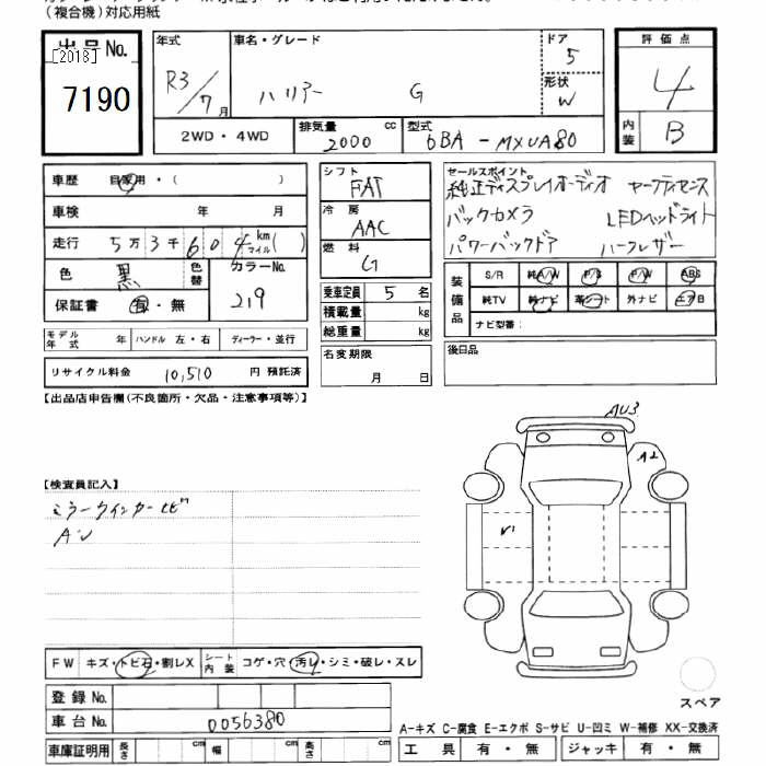 Аукционный лист TOYOTA HARRIER 2021