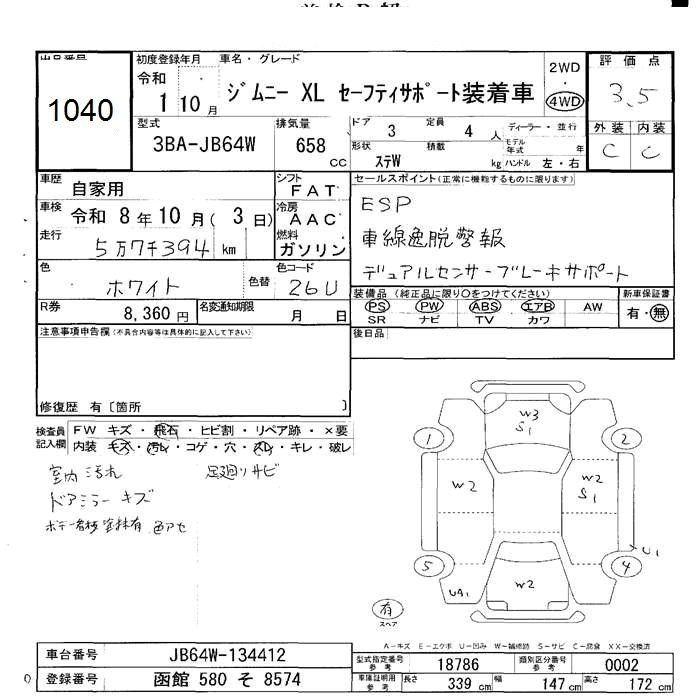 Аукционный лист SUZUKI JIMNY 2019