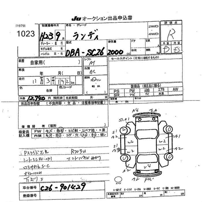 Аукционный лист SUZUKI LANDY 2011