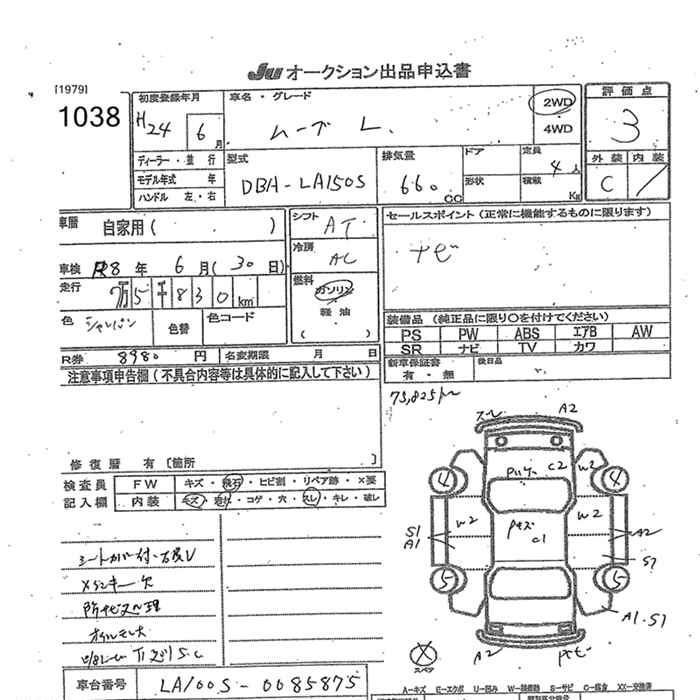 Аукционный лист DAIHATSU MOVE 2012