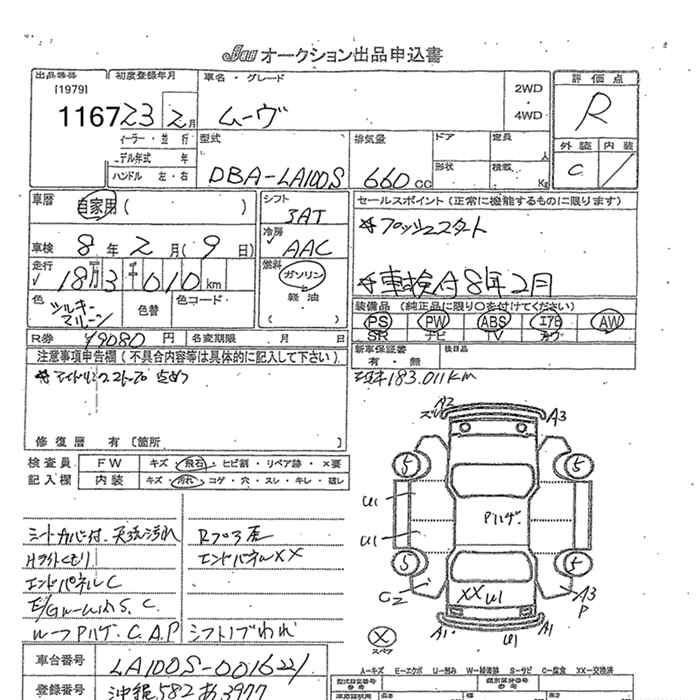 Аукционный лист DAIHATSU MOVE 2011