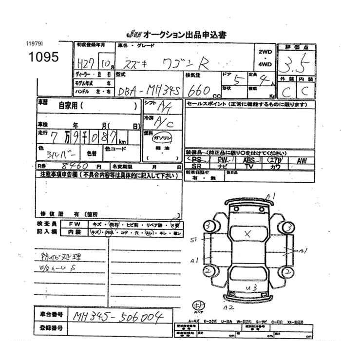 Аукционный лист SUZUKI WAGON R 2015