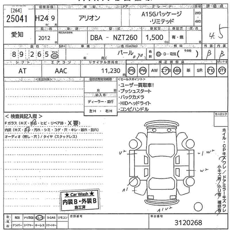 Аукционный лист TOYOTA ALLION 2012