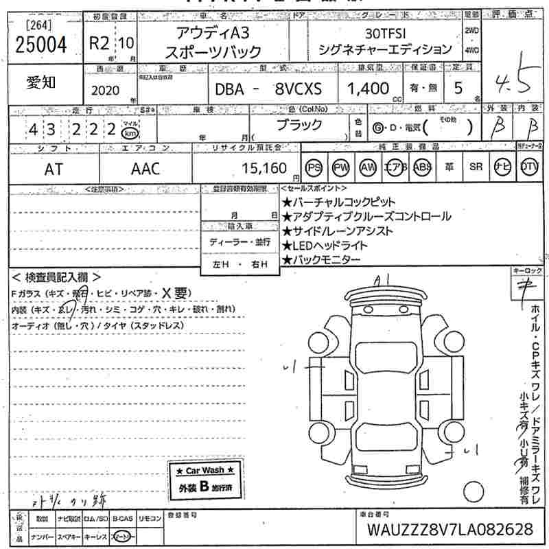 Аукционный лист AUDI A3 2020