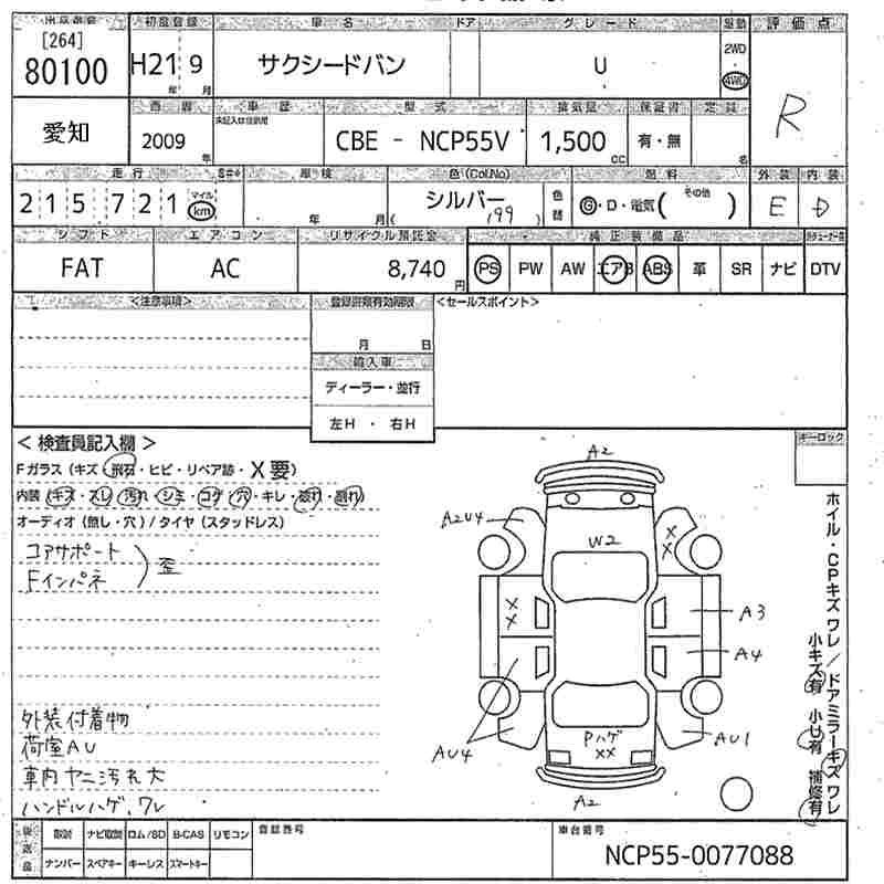 Аукционный лист TOYOTA SUCCEED 2009