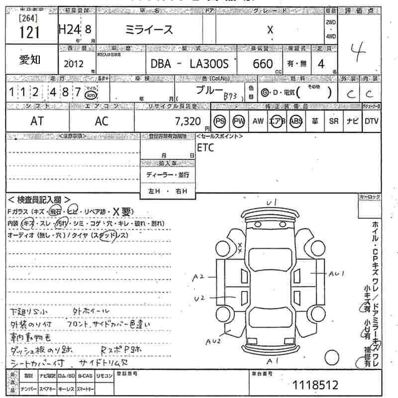 Аукционный лист DAIHATSU MIRA E S 2012