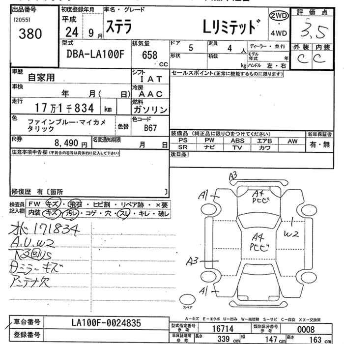 Аукционный лист SUBARU STELLA 2012