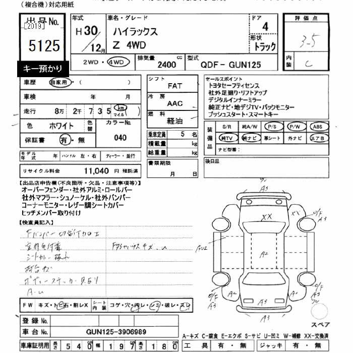 Аукционный лист TOYOTA HILUX 2018