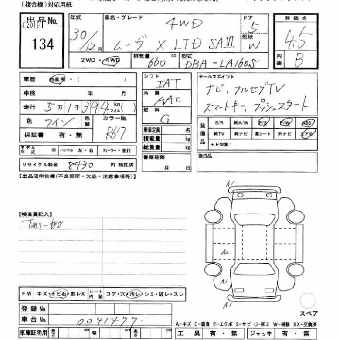 Аукционный лист DAIHATSU MOVE 2018