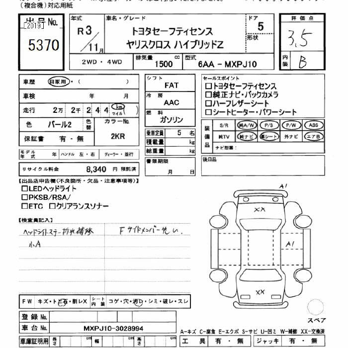 Аукционный лист TOYOTA YARIS CROSS 2021