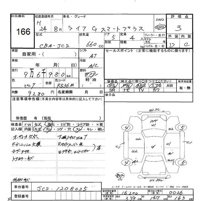 Аукционный лист HONDA LIFE 2012