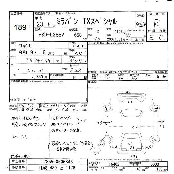 Аукционный лист DAIHATSU MIRA 2011