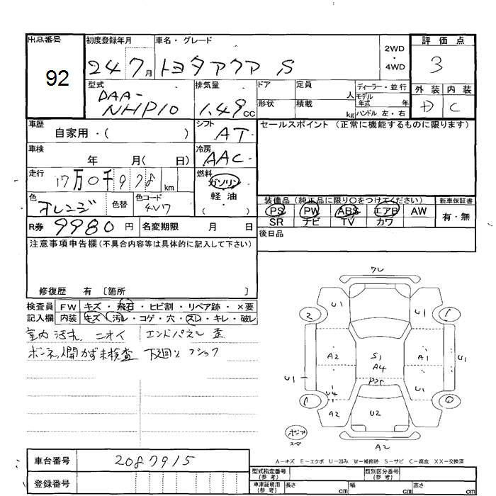 Аукционный лист TOYOTA AQUA 2012