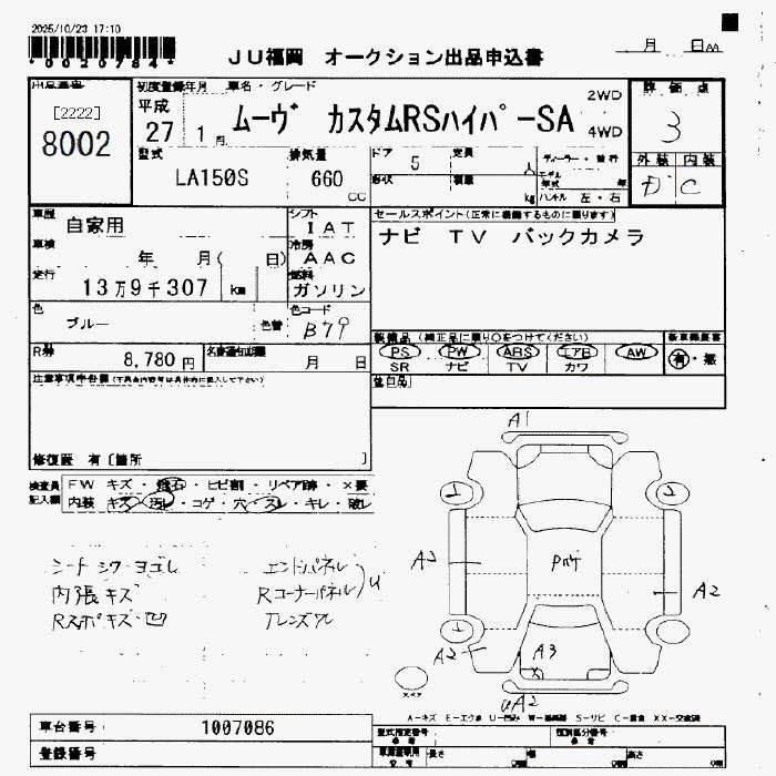Аукционный лист DAIHATSU MOVE 2015