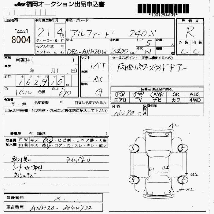 Аукционный лист TOYOTA ALPHARD 2009
