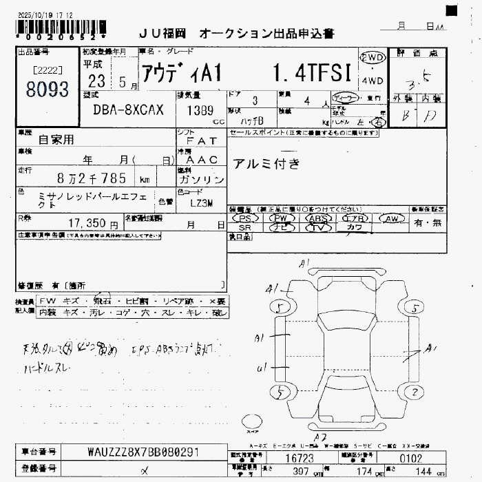 Аукционный лист AUDI A1 2011