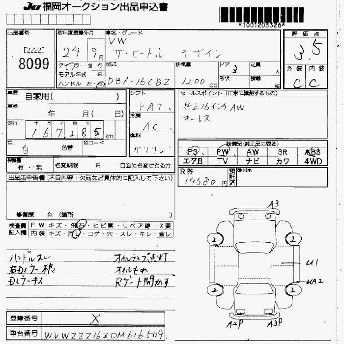 Аукционный лист VOLKSWAGEN THE BEETLE 2012