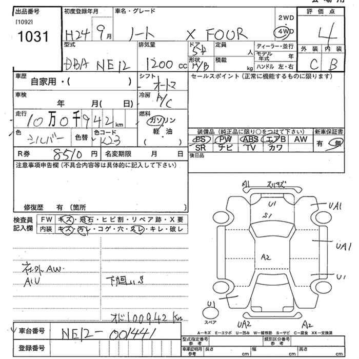Аукционный лист NISSAN NOTE 2012