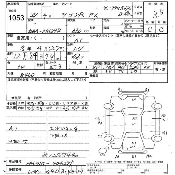 Аукционный лист SUZUKI WAGON R 2015