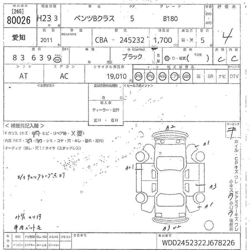 Аукционный лист MERCEDES BENZ B CLASS 2011
