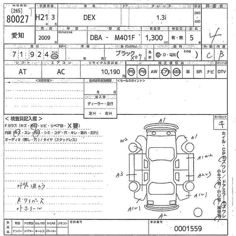 Аукционный лист SUBARU DEX 2009