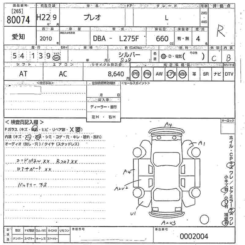 Аукционный лист SUBARU PLEO 2010