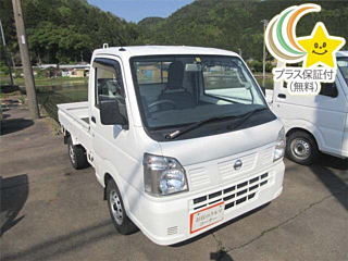 NISSAN CLIPPER TRUCK 2021