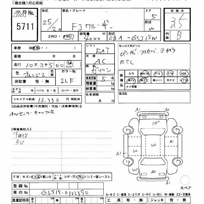 Аукционный лист TOYOTA FJ CRUISER 2013