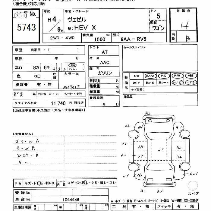 Аукционный лист HONDA VEZEL 2022