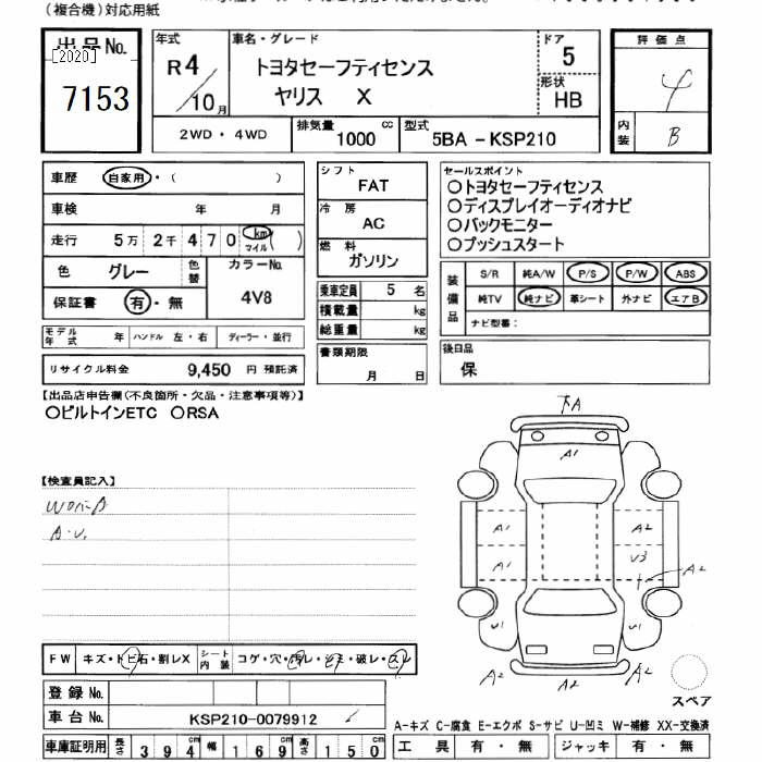 Аукционный лист TOYOTA YARIS 2022