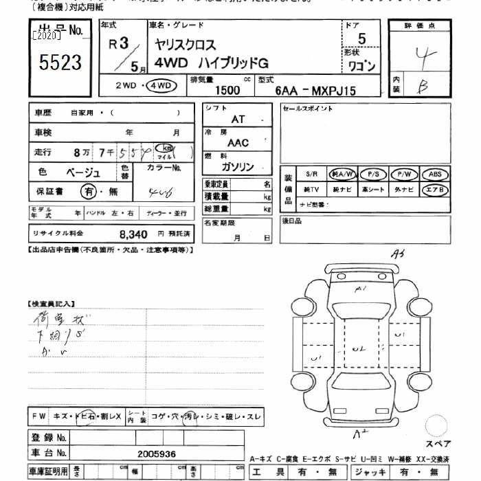 Аукционный лист TOYOTA YARIS CROSS 2021