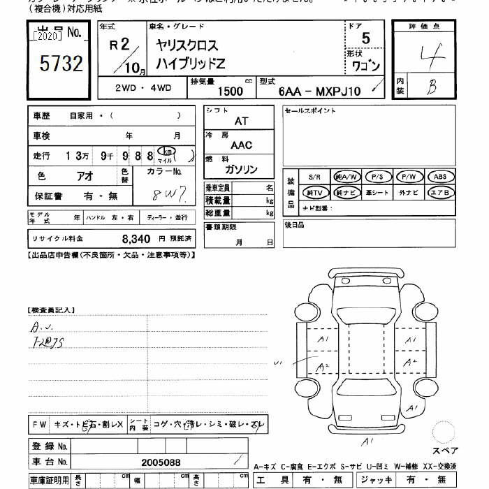 Аукционный лист TOYOTA YARIS CROSS 2020