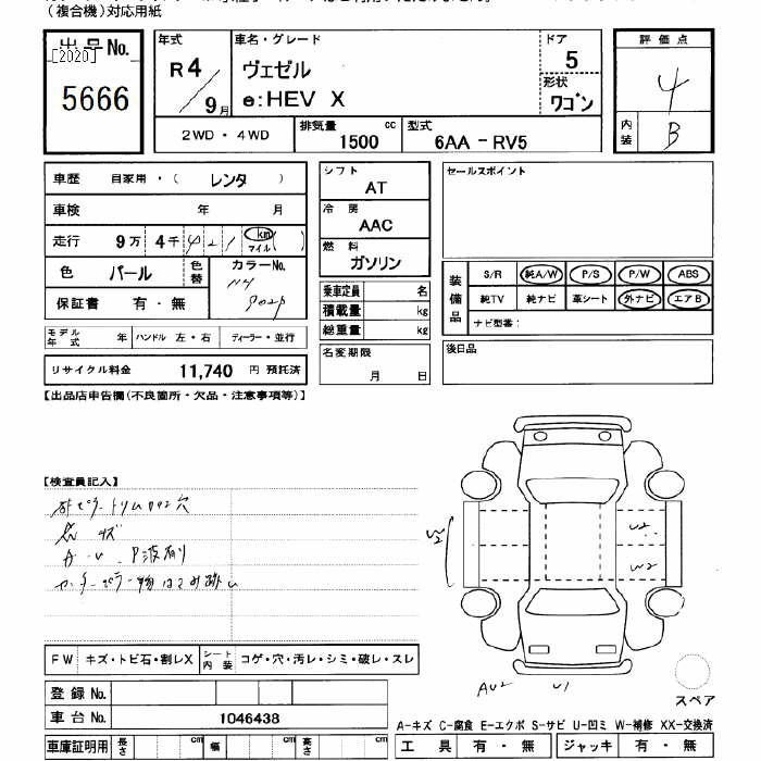 Аукционный лист HONDA VEZEL 2022