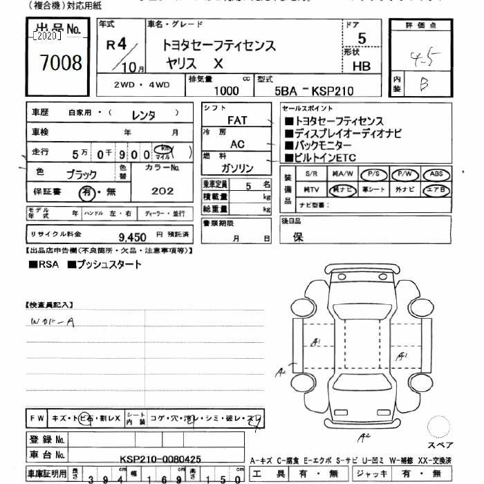 Аукционный лист TOYOTA YARIS 2022