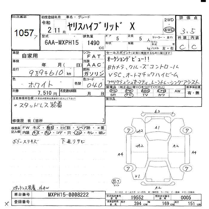 Аукционный лист TOYOTA YARIS 2020