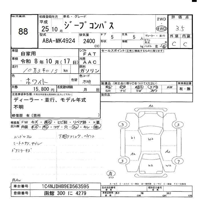 Аукционный лист CHRYSLER JEEP COMPASS 2013