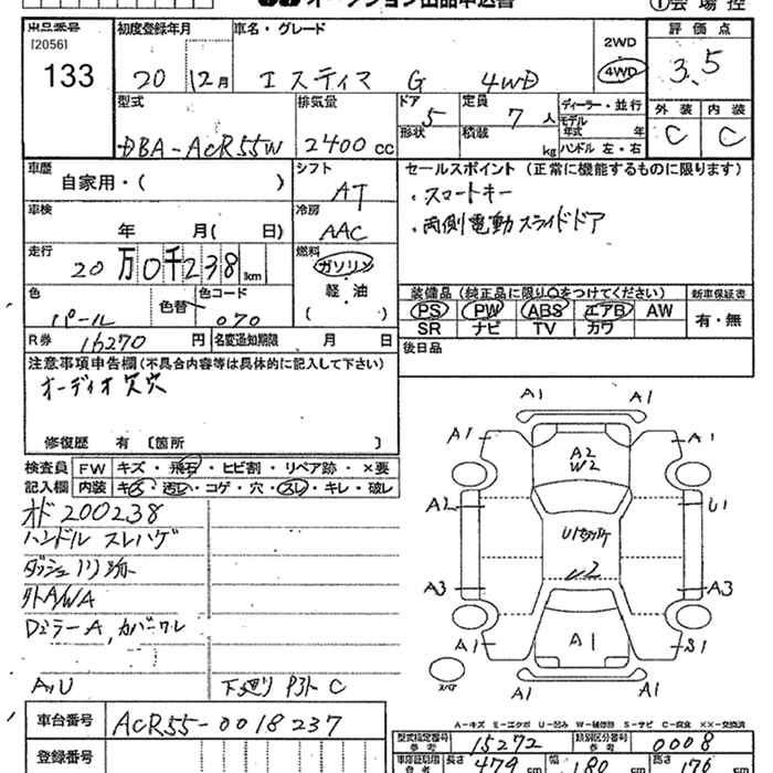 Аукционный лист TOYOTA ESTIMA 2008
